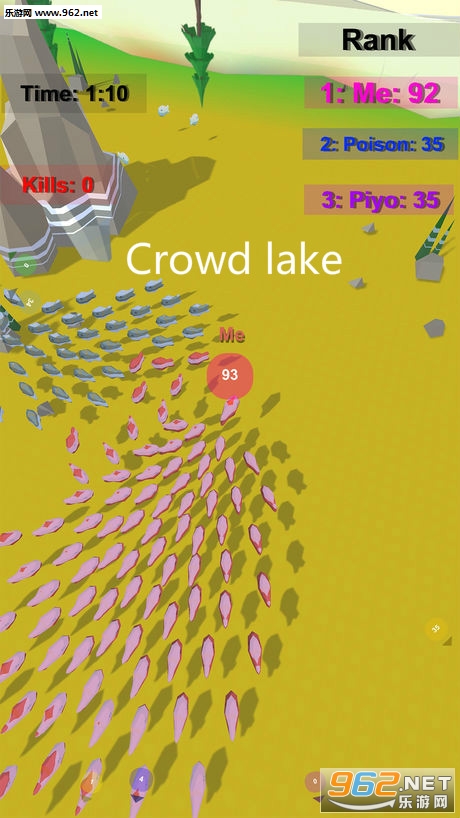 Crowd lake游戏