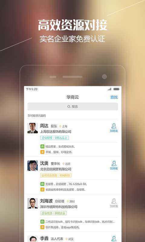 华商云app_华商云app安卓版下载_华商云appios版下载