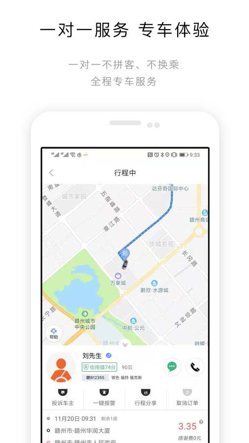 e路合乘下载_e路合乘下载最新版下载_e路合乘下载最新版下载