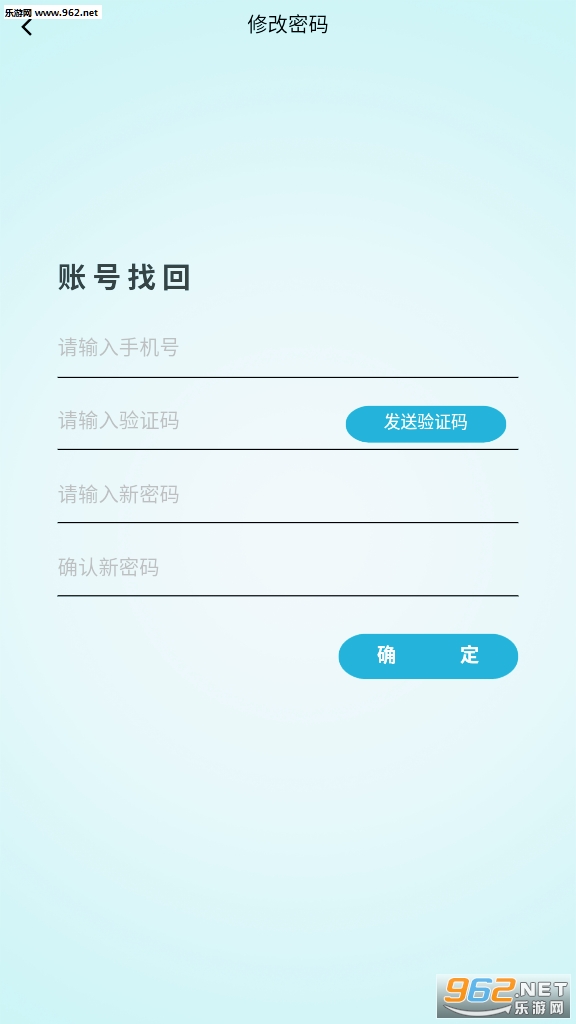 未来水世界(环保赚钱)安卓软件下载_未来水世界(环保赚钱)安卓软件下载中文版下载