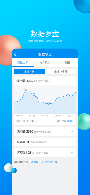 中国制造网app下载_中国制造网app下载积分版_中国制造网app下载安卓版