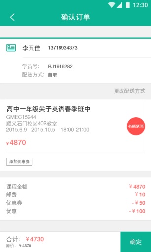 我学app_我学app官方版_我学appiOS游戏下载