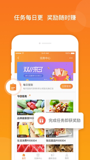 爱调研app下载_爱调研app下载下载_爱调研app下载破解版下载