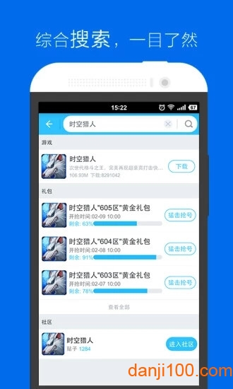 飞智游戏厅app下载_飞智游戏厅APPapp下载v6.0.2.9 官方手机版