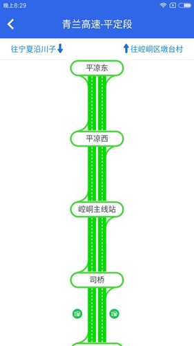 甘肃高速app下载_甘肃高速app下载积分版_甘肃高速app下载官网下载手机版