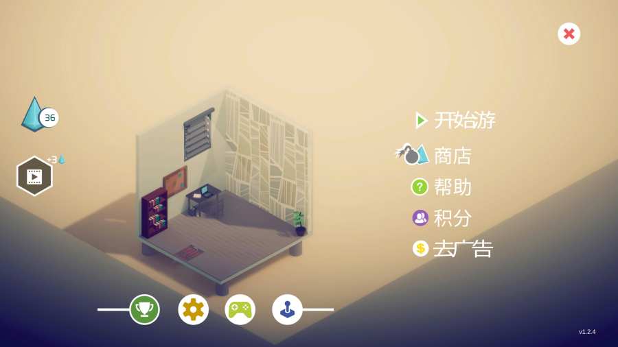 炸弹谜题app_炸弹谜题app积分版_炸弹谜题app中文版下载