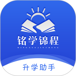 铭学锦程官网版下载安装-铭学锦程官网版app下载v1.2