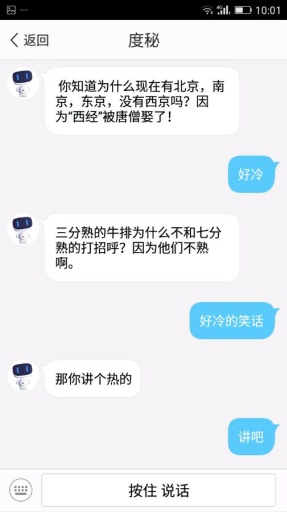 度秘app_度秘appapp下载_度秘appiOS游戏下载