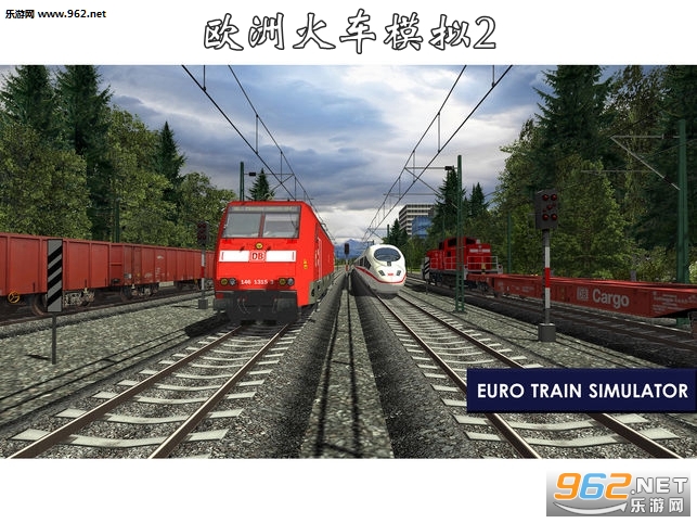 欧洲火车模拟2官方版