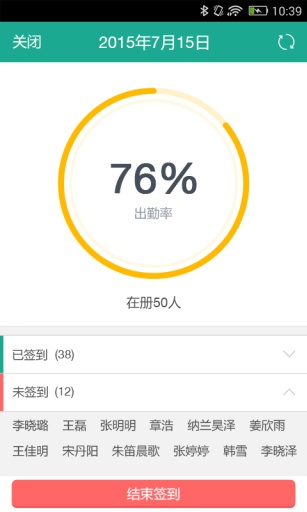 有课课堂app_有课课堂appios版_有课课堂app攻略