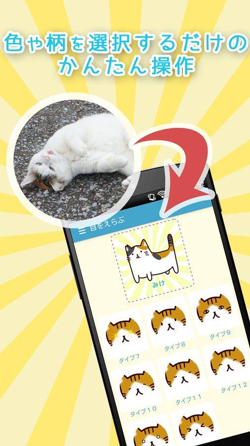 捏猫app_捏猫app安卓手机版免费下载_捏猫app安卓手机版免费下载