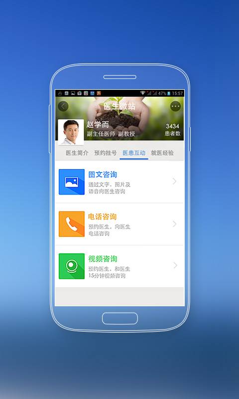 常州移动医疗app_常州移动医疗app中文版下载_常州移动医疗app最新官方版 V1.0.8.2下载