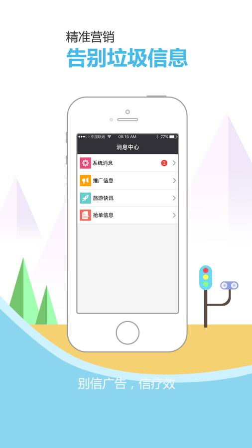 呱啦啦同业app_呱啦啦同业app中文版下载_呱啦啦同业app中文版下载