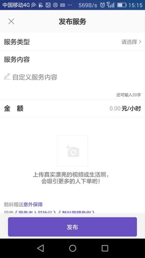 酷蚪app_酷蚪app电脑版下载_酷蚪appapp下载