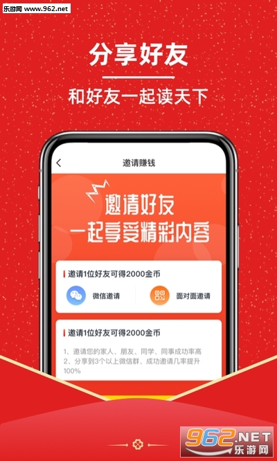 分红视频APP