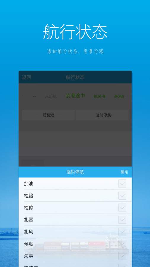 江海通app_江海通appios版下载_江海通appapp下载