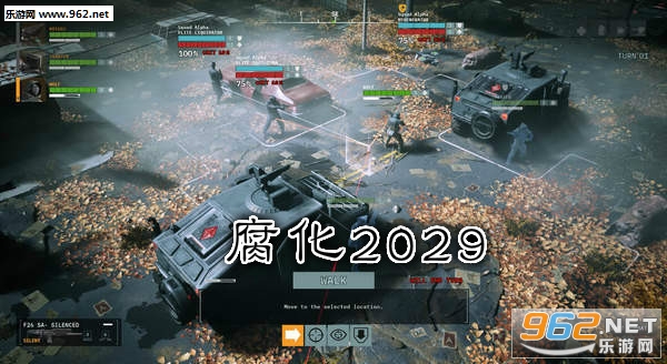 腐化2029手机版