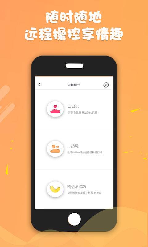 Patooapp_Patooapp手机游戏下载_Patooapp中文版下载