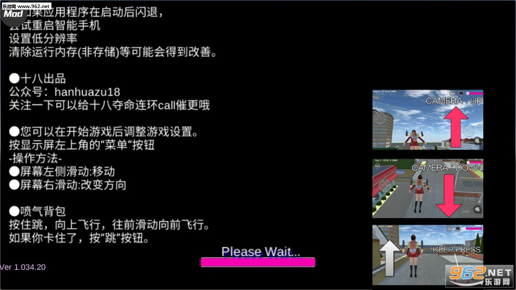 樱花校园模拟器更新汉化版mod下载