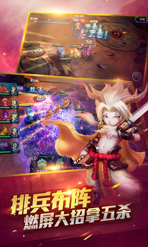 魔霸风暴app_魔霸风暴安卓版app_魔霸风暴 1.6.4手机版免费app