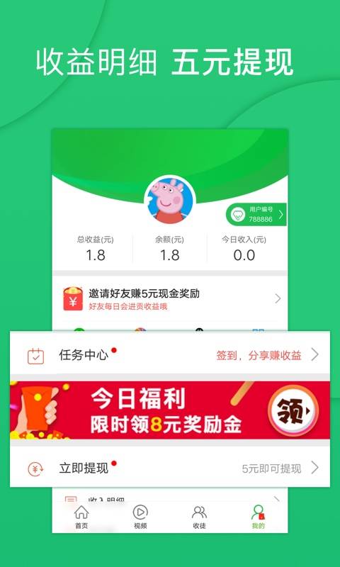 小贝热闻app_小贝热闻app官方正版_小贝热闻app电脑版下载