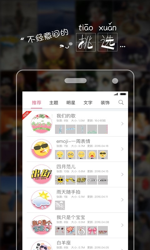 MOINapp_MOINapp中文版_MOINapp安卓版下载V1.0