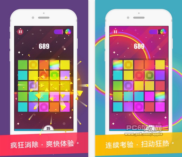 滑动 x Match下载_滑动 x Match下载手机版_滑动 x Match下载最新官方版 V1.0.8.2下载