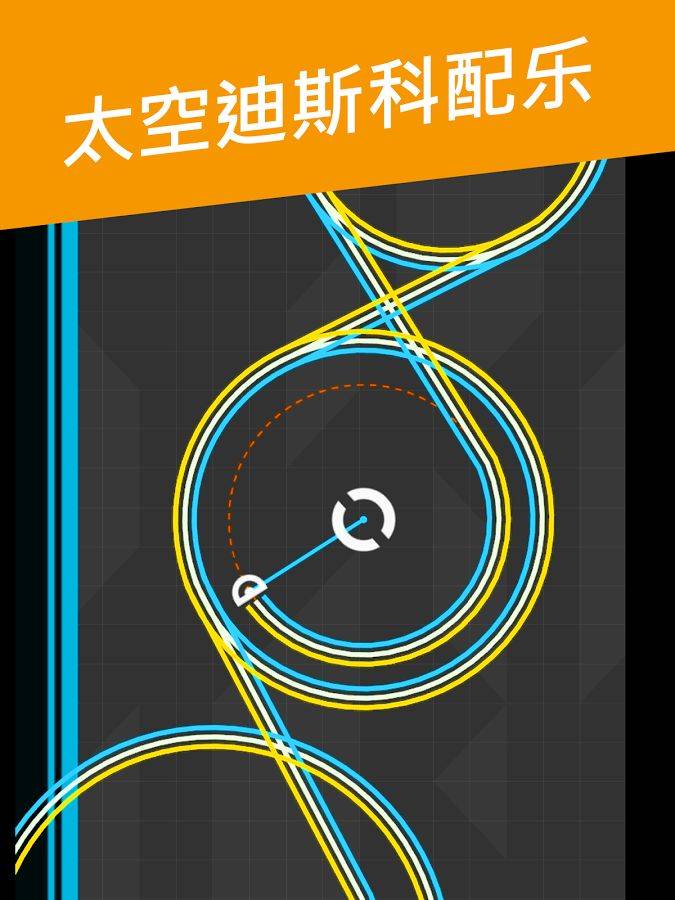 绕线大作战app_绕线大作战app最新版下载_绕线大作战appios版下载