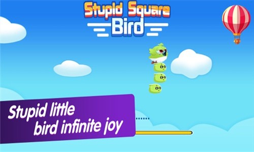 愚蠢的方形鸟游戏下载_愚蠢的方形鸟游戏下载中文版下载_愚蠢的方形鸟游戏下载app下载