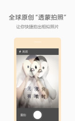 打卡相机app_打卡相机appiOS游戏下载_打卡相机app最新版下载