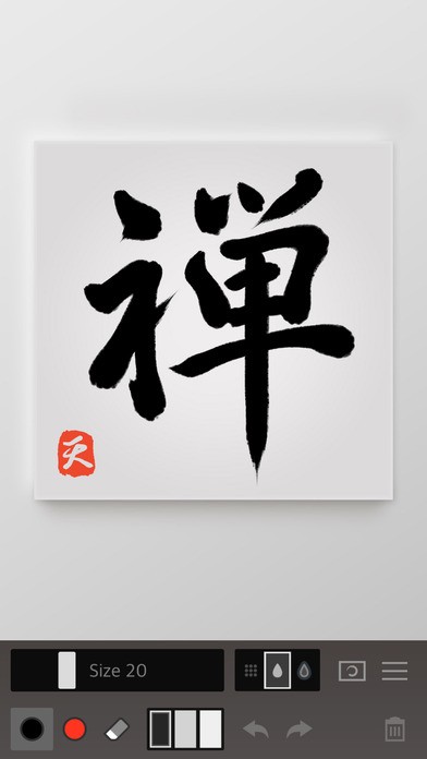 zenbrush2安卓中文版下载