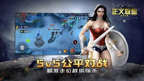 正义联盟超级英雄ios游戏下载