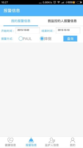 乐老族androidapp_乐老族androidapp中文版下载