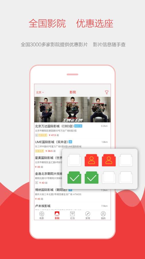 影豆app_影豆app安卓版下载_影豆app最新版下载