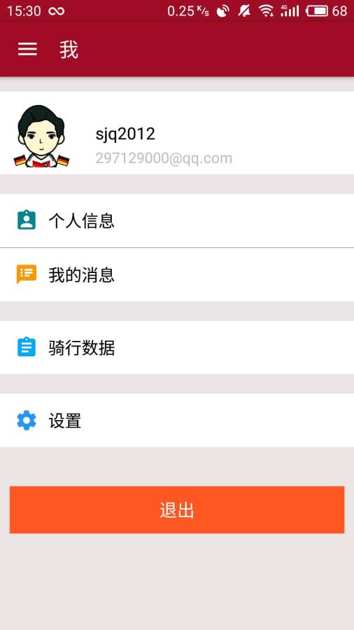 明升下载_明升下载app下载_明升下载app下载