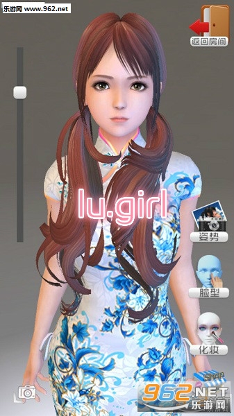 lu.girl app