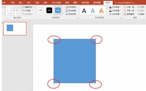 PPT制作图标双重曝光效果的图文讲解