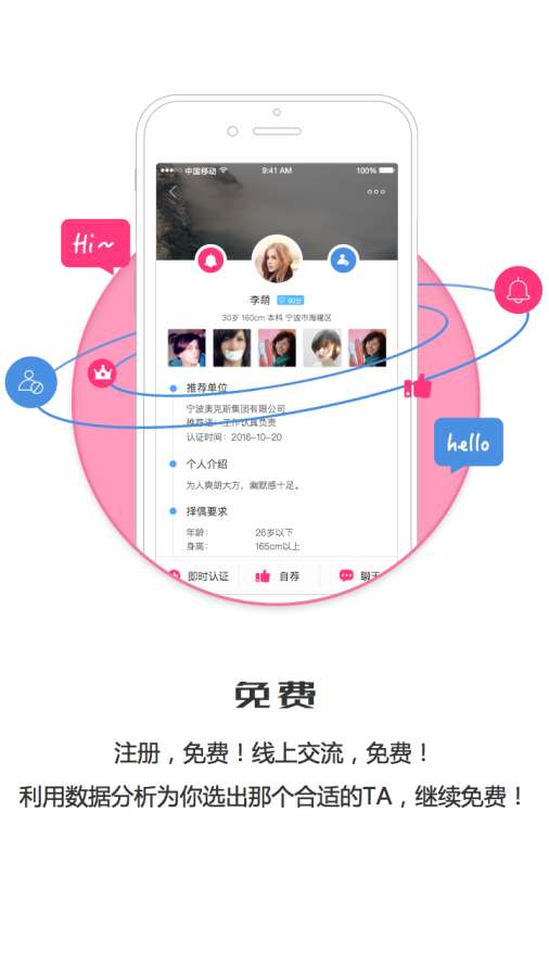 爱靠谱app_爱靠谱app手机游戏下载_爱靠谱app破解版下载