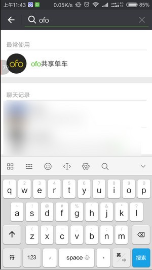ofo小黄车app