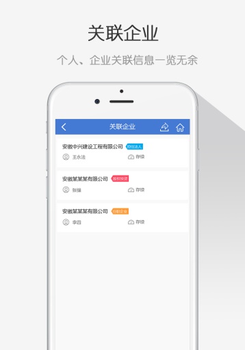 搜赖综合信用查询app_搜赖综合信用查询appapp下载_搜赖综合信用查询app中文版