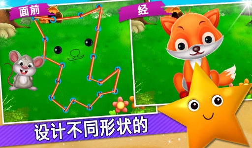 孩子们数学学习app_孩子们数学学习app最新官方版 V1.0.8.2下载 _孩子们数学学习app手机版安卓