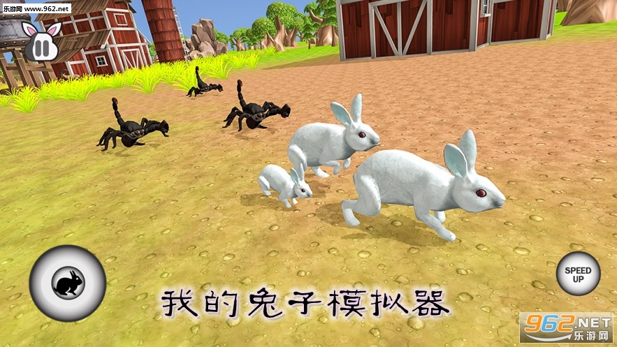 我的兔子模拟器游戏