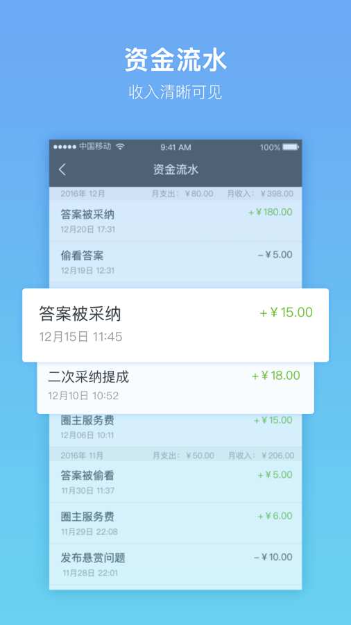 苏答app_苏答app破解版下载_苏答appios版