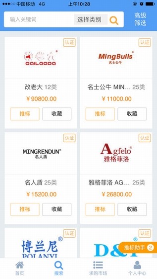 麦知网app