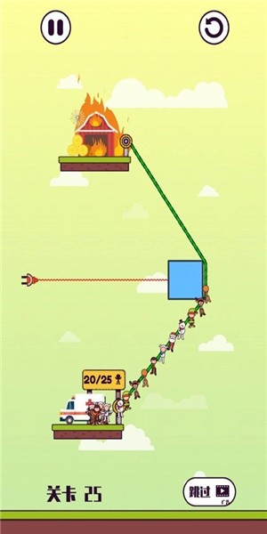 拉绳子解救火柴人游戏下载_拉绳子解救火柴人游戏下载手机版_拉绳子解救火柴人游戏下载最新官方版 V1.0.8.2下载