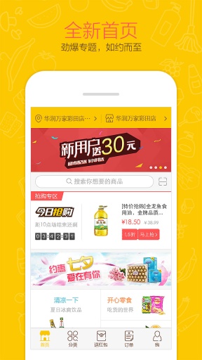 乐来app_乐来appapp下载_乐来app下载