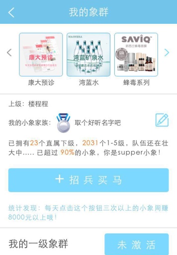 小象扑app_小象扑app中文版_小象扑app最新版下载