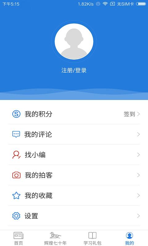临河发布app_临河发布app最新官方版 V1.0.8.2下载 _临河发布app中文版下载