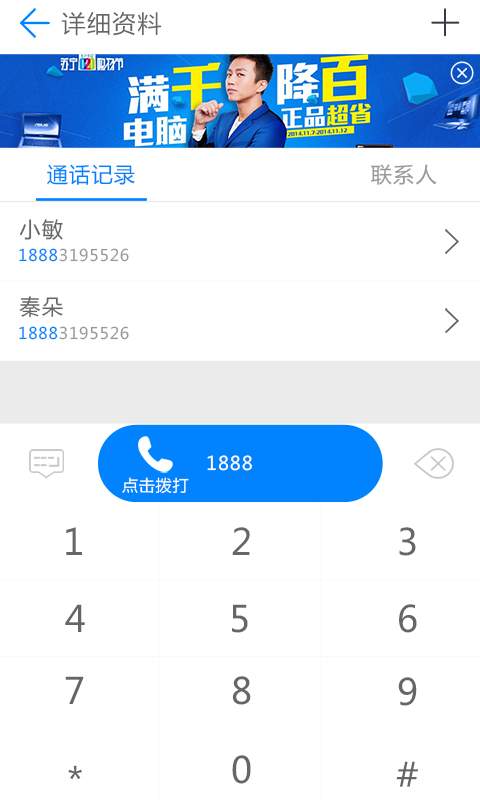 智慧物业app_智慧物业app破解版下载_智慧物业app电脑版下载