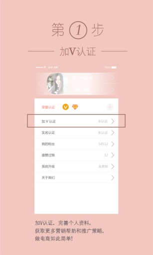 晒宝商户版app_晒宝商户版app最新官方版 V1.0.8.2下载 _晒宝商户版app电脑版下载